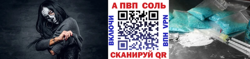 наркошоп  Белоярский  Alpha-PVP кристаллы 