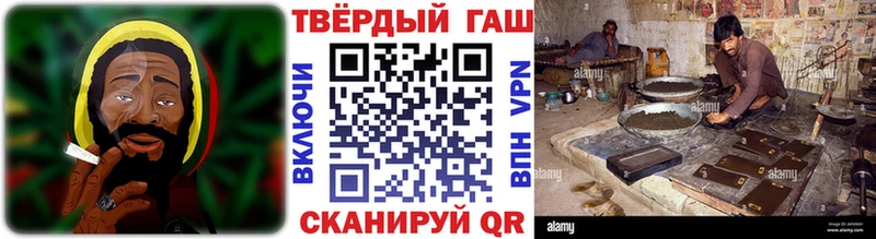 ГАШ гашик цены наркотик Белоярский