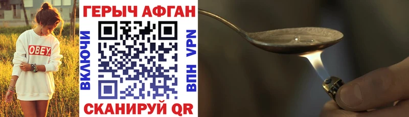 ГЕРОИН гречка ОМГ ОМГ ссылки Белоярский