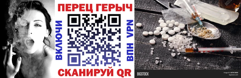 ГЕРОИН белый Белоярский