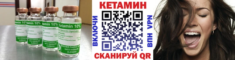 KRAKEN рабочий сайт  Белоярский  это клад  закладки  КЕТАМИН VHQ 