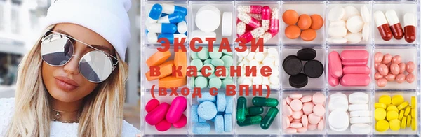 марки nbome Арсеньев