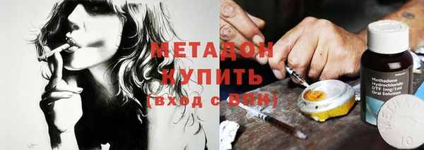 гидропоника Армянск