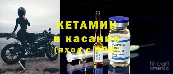 альфа пвп VHQ Аркадак