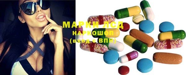 марки nbome Арсеньев
