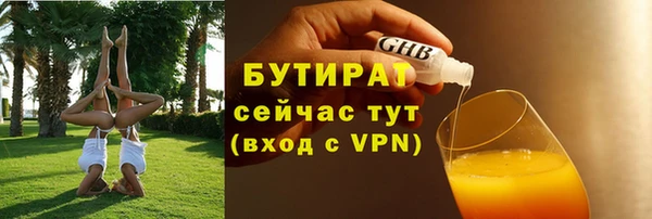 гидропоника Армянск