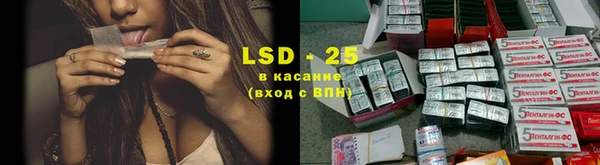 гидропоника Армянск