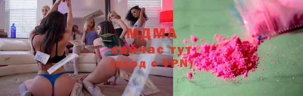 марки nbome Арсеньев
