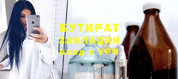 альфа пвп VHQ Аркадак