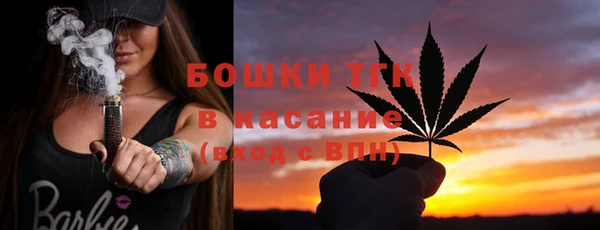 альфа пвп VHQ Аркадак
