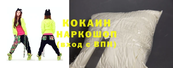 альфа пвп VHQ Аркадак
