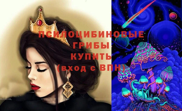 марки nbome Арсеньев