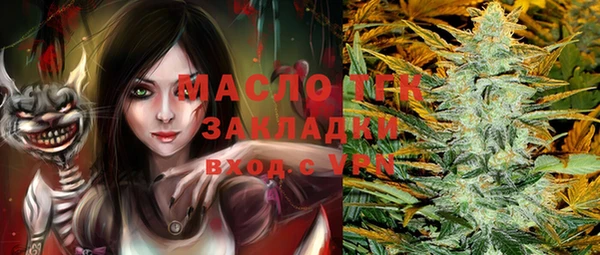 марки nbome Арсеньев