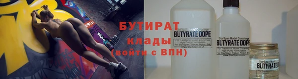 альфа пвп VHQ Аркадак