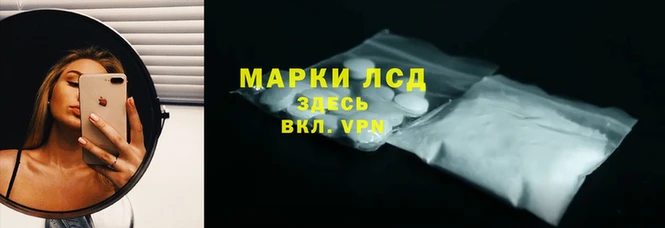 альфа пвп VHQ Аркадак