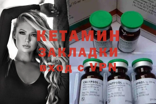 гидропоника Армянск