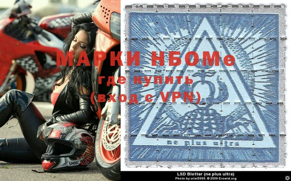 марки nbome Арсеньев