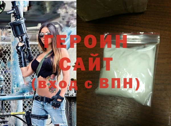 гидропоника Армянск