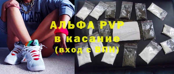 альфа пвп VHQ Аркадак
