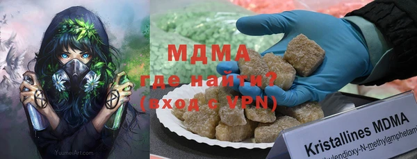 гидропоника Армянск