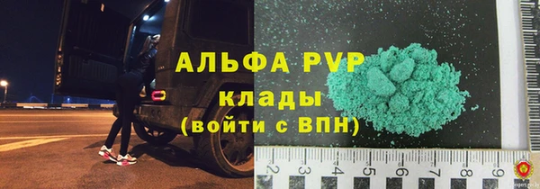 альфа пвп VHQ Аркадак