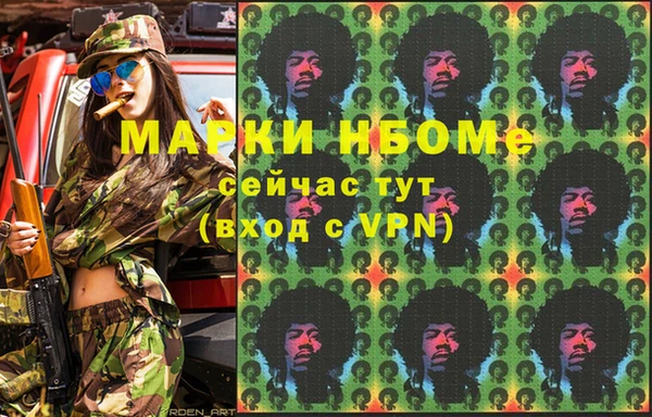 гидропоника Армянск