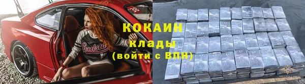 альфа пвп VHQ Аркадак
