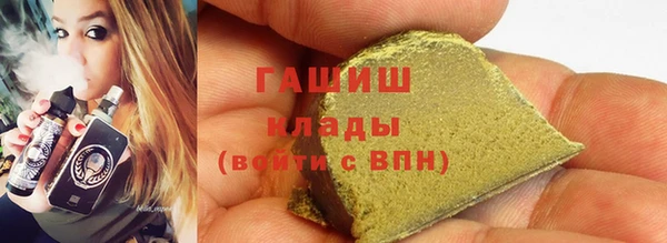 гидропоника Армянск
