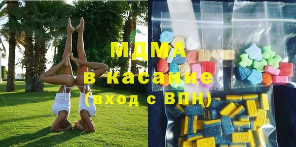 марки nbome Арсеньев