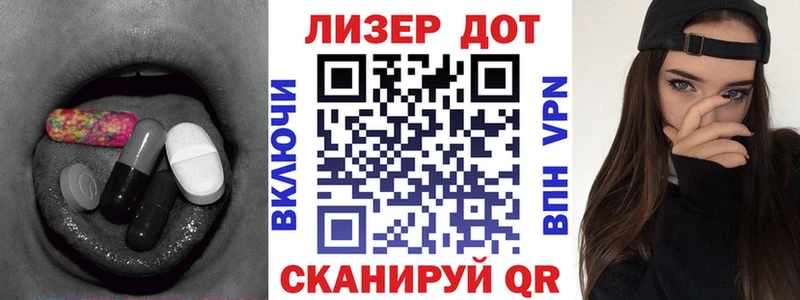 ЛСД экстази кислота  купить наркотик  Белоярский 