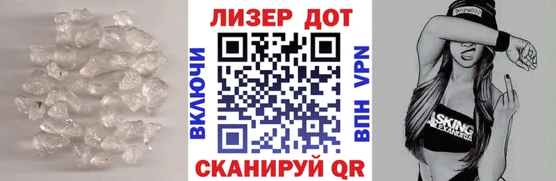 LSD-25 экстази кислота Белоярский