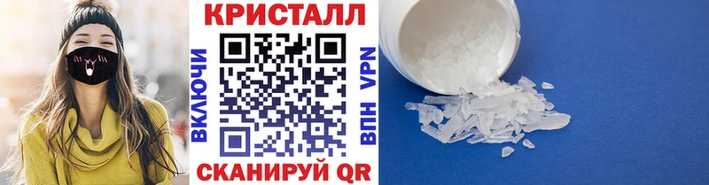 Метамфетамин пудра  Белоярский 