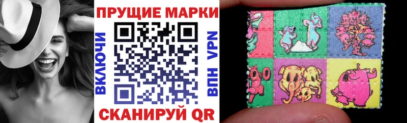 Марки NBOMe 1,8мг  наркота  Белоярский 