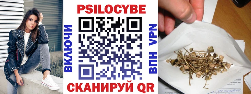 Псилоцибиновые грибы мухоморы  ссылка на мегу   Белоярский 
